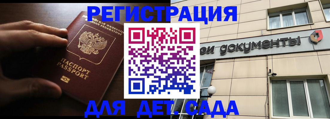 миграционный учет в Нижнекамске